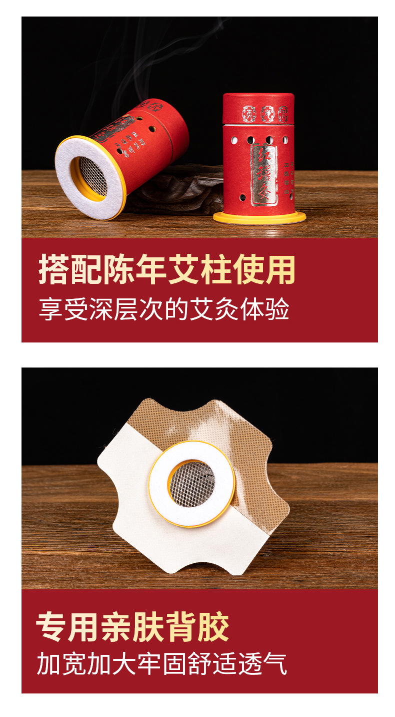 Moxibustion Suspended Moxibustion Cartridge Temperature Control Hand-in Moxibustion Household Moxibustion Sticker Moxibustion Box Moxibustion Column Moxibustion Box Fumigation Inst