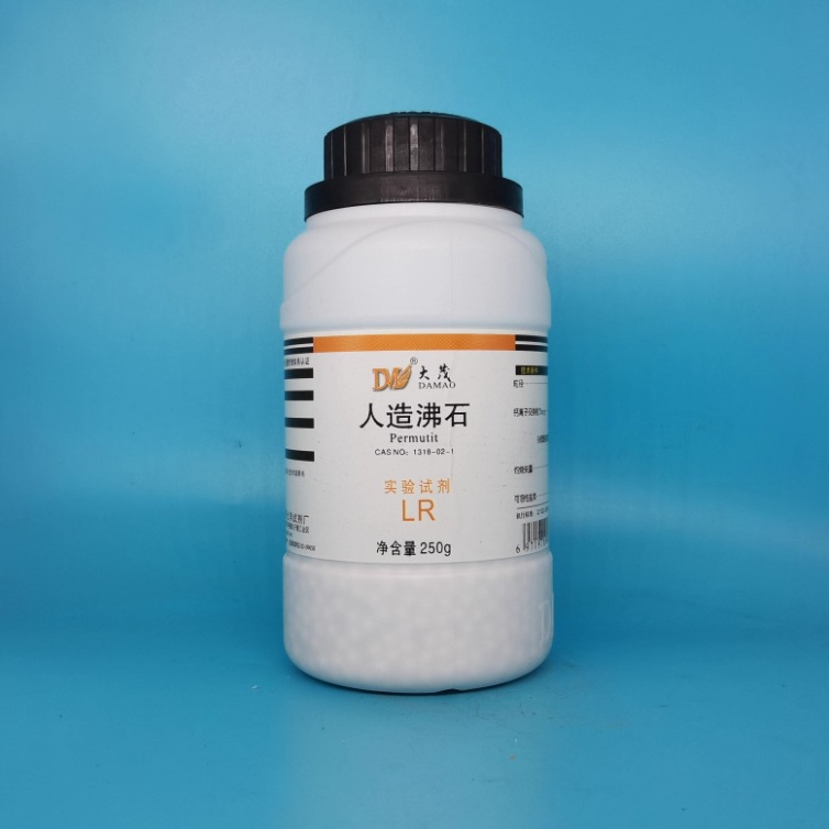 天津大茂人造沸石合成沸石LR250g防爆沸粒状3-5mm止沸耐700°高温