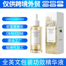 ��ѩ��1004����Һskin care��ˮ��ʪCetella Ampoule�羳��ó����
