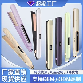 电吹风;卷发/直发器;毛球修剪器