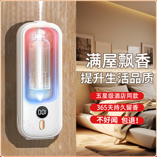 Smart Aromatherapy Machine Bedroom Air Freshener Toilet Deodorizing Fragrance Deodorizing Spray Room Humidification Long-Lasting Home Use
