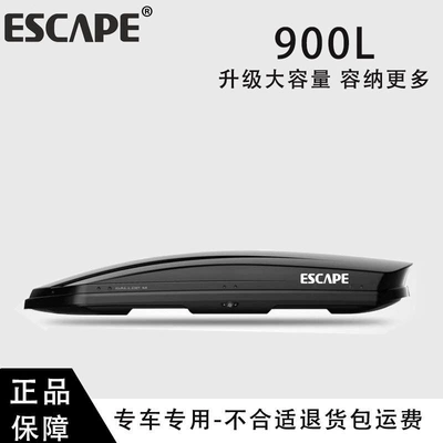 widened, universal luggage rack – Roof box