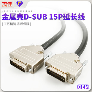 DB15�p��ᘽ��ٽM�b����4-40#UNC�ݽz�������^������|�������l