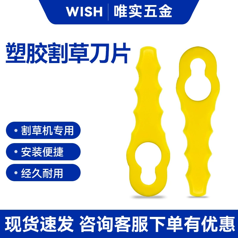 L67 Sawtooth газонокосилка пластиковое лезвие садовая Газонокосилка аксессуары для отделки газона пластиковое лезвие