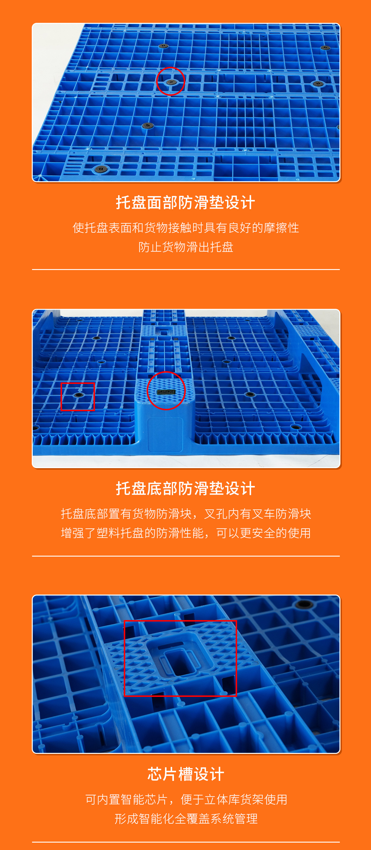 1111网格川字新能源_06