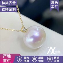 Դͷ������ˮ����10-11mm��Բǿ�⼸����ϾG18k��Ů��׹��������