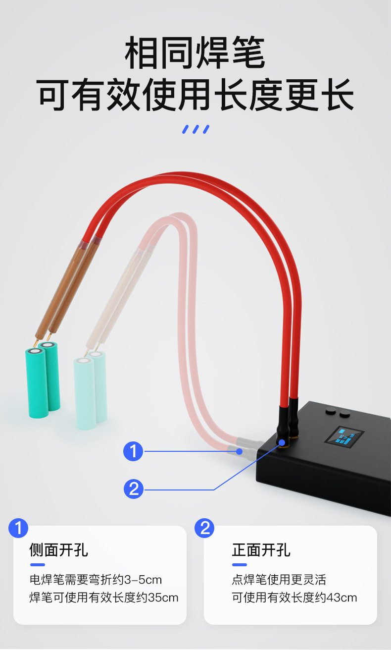 便携式点焊机 18650锂电池液晶小型点焊机 diy手持式小型碰电焊机详情9