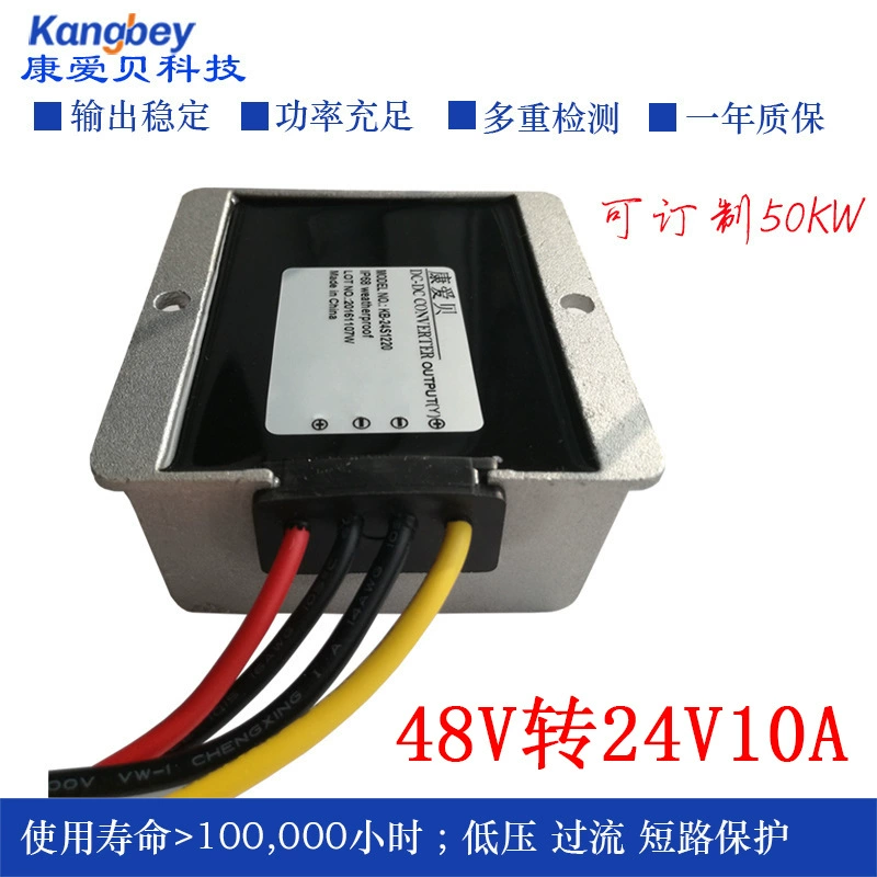 Преобразователь регулятора силового трансформатора электромобиля водонепроницаемый 48 В в 24 В 10 А понижающий модуль постоянного тока высокой мощности постоянного тока
