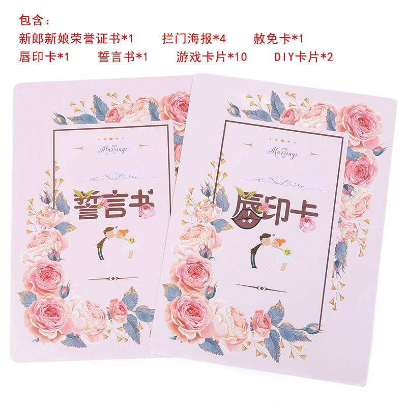 Suministros de boda Un conjunto completo de accesorios de juego completamente irreconocible