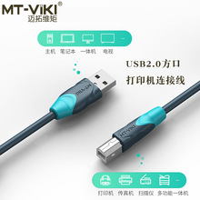 �~��usb��ӡ�� 1.5��3��5��10����X��������ӡ�C��USB���L������