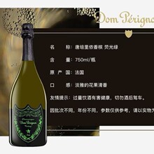 法国唐倍夜光版珍藏版香槟王750ml 酒吧送礼必备中文标款