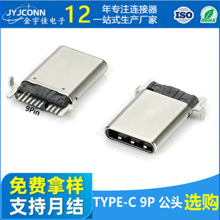 �S��ֱ��type-c���幫�^9p�NƬsmt���ӽ��^usb�⚤�B�������a�ӿ�
