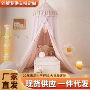 儿童婴儿床上挡风床帘