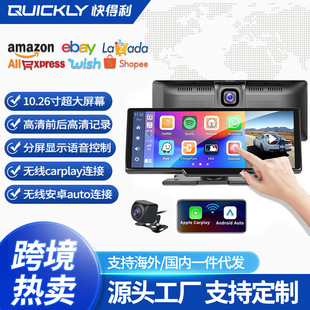 Factory wholesale cross-border driving recorder dual camera touch screen carplay car navigator HD car navigation