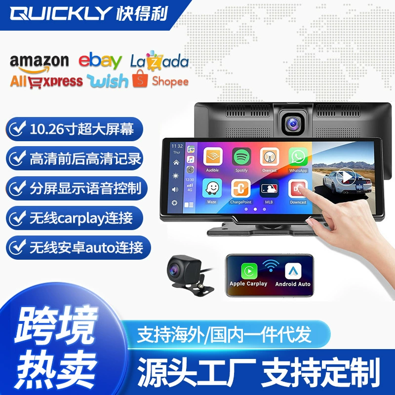 Производитель оптовый трансграничный видеорегистратор двойной сенсорный экран carplay автомобильная навигация HD автомобильная навигация