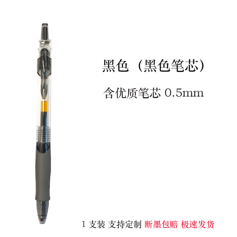 (1개) 느낌표 펜-블랙