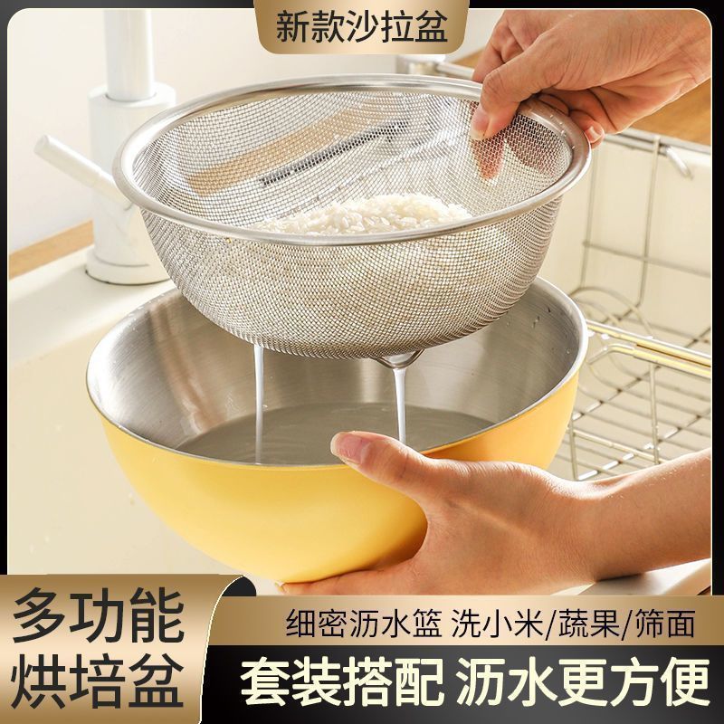 カラー韓国式スケール付き洗面器サラダ盆家庭用セットキッチン焙煎オムレツ盆ステンレス洗面器調味料盆|undefined