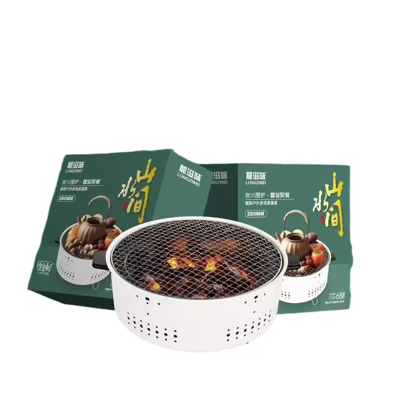 龙滋味围炉煮茶的炉子户外露营烤肉烧烤炉家用庭院小型木炭围炉|undefined