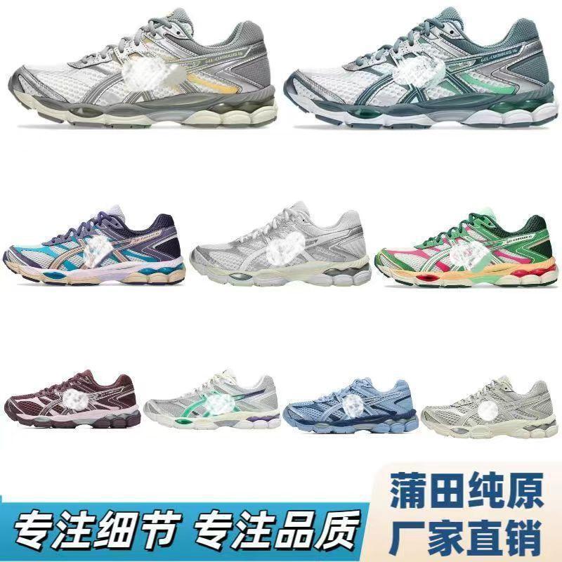 Foreign Trade Putian Gel Running 20 Sports Shoes Gel Non-Slip Casual Outdoor Breathable Retro Shock-Absorbing Running Shoes Cross-Border