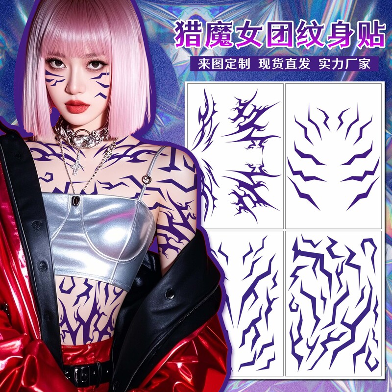 Purple Thorn Line Tattoo Stickers with a High-End Feel, New Cross-Border Style for Men and Women, Personalized Realistic Totem Temporary Tattoo Stickers Purple Thorn Line Tattoo Stickers with a High-End Feel, New Cross-Border Style for Men and Women, Personalized Realistic Totem Temporary Tattoo Stickers