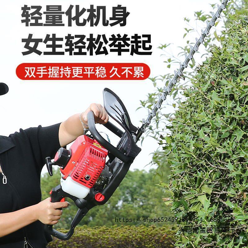 新五羊本田汽油绿篱机大功率修剪机茶叶茶树进口修枝剪园林绿化剪