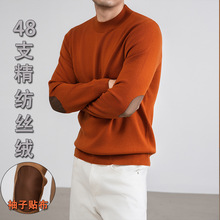 �ﶬ16�뾫��˿����ë��������ɣ��˿������ɻ�ϴ�Ӻ���ƽ��֯��