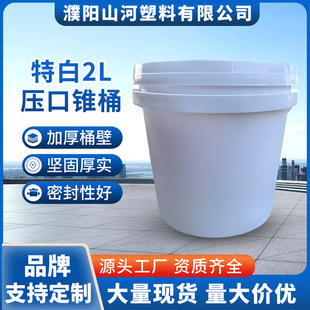 2L�����FͰ�Ӻ��ܷ��w���I��Ͱ����Ͱ���bͰ����Ͱ���Ϸ��bͰ
