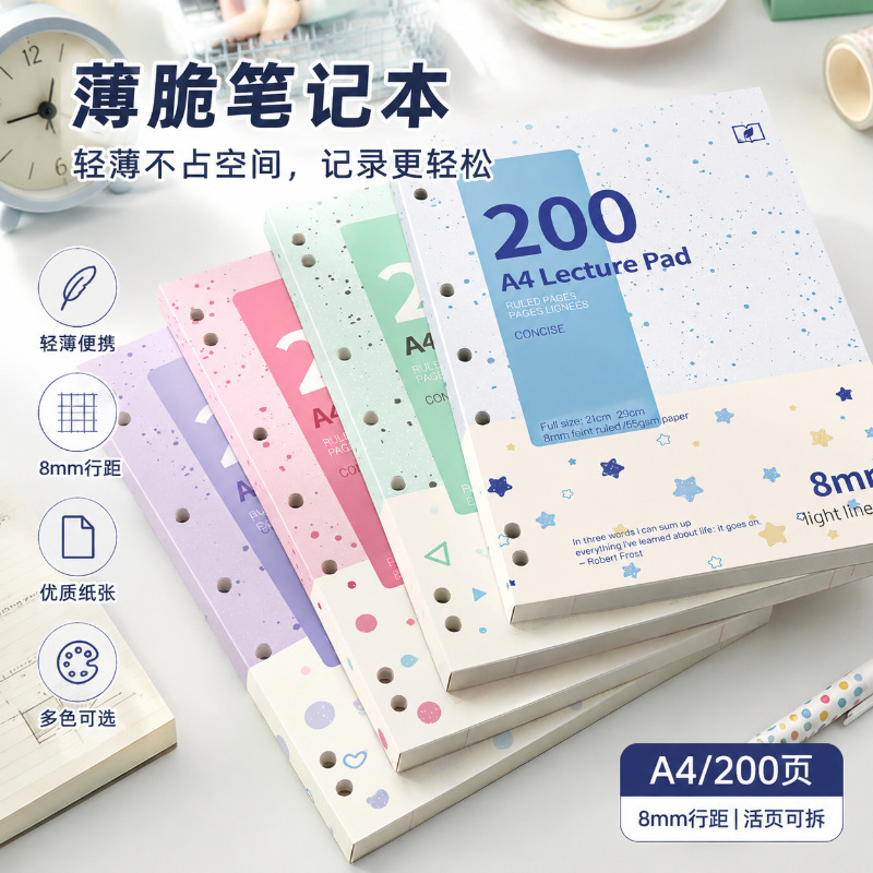 2026 New Model A4 Thickened 800-page Slim Notebook, High Aesthetic Value, Suitable for Students Preparing for Graduate and Civil Service Exams, Lined Notebook 2026 New Model A4 Thickened 800-page Slim Notebook, High Aesthetic Value, Suitable for Students Preparing for Graduate and Civil Service Exams, Lined Notebook