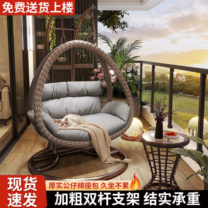 Balcony Hanging Basket Outdoor Swing Cradle Bird's Nest Hanging Chair Double Rattan Hanging Basket Courtyard Cradle Lazy Indoor Hammock