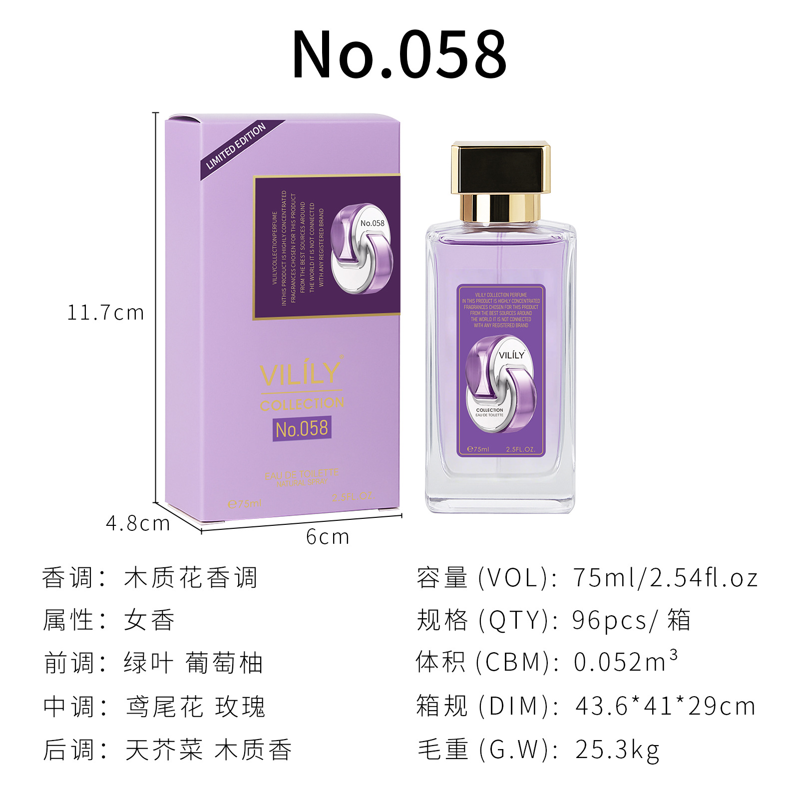 자수정 포르투갈어 NO.058