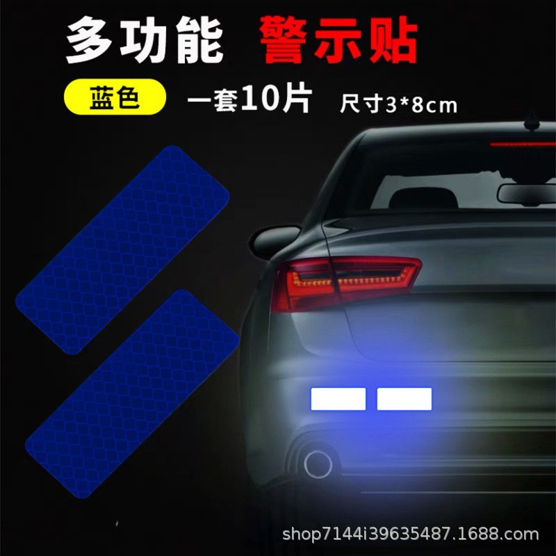 [직사각형] 블루(10개 세트)