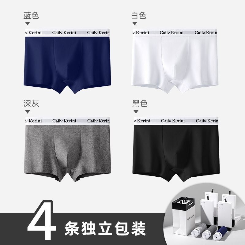 [Premium Selection] Men's Pure Cotton Boxer Briefs, Antibacterial Xinjiang Cotton, Comfortable Mid-Waist Pure Cotton Four-Corner Briefs