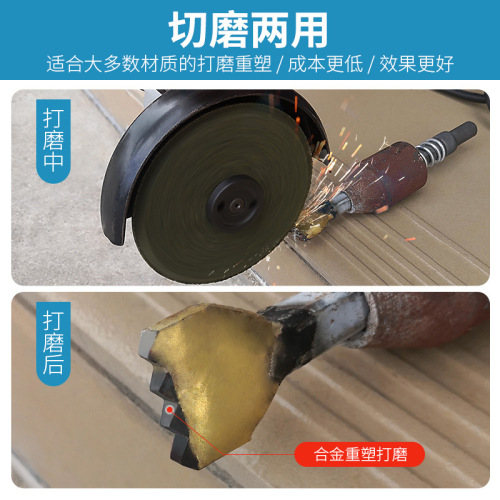 Angle grinder grinding wheel disc V-shaped 100 thickened cutting disc stone iron alloy metal ceramic stainless steel polishing disc