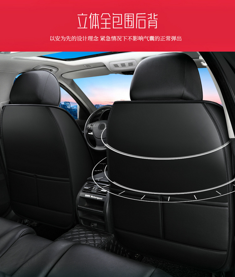 Manufacturer Wholesale Amazon 2025 New All-Inclusive Ice Silk Four-Season Universal Car Seat Cushion