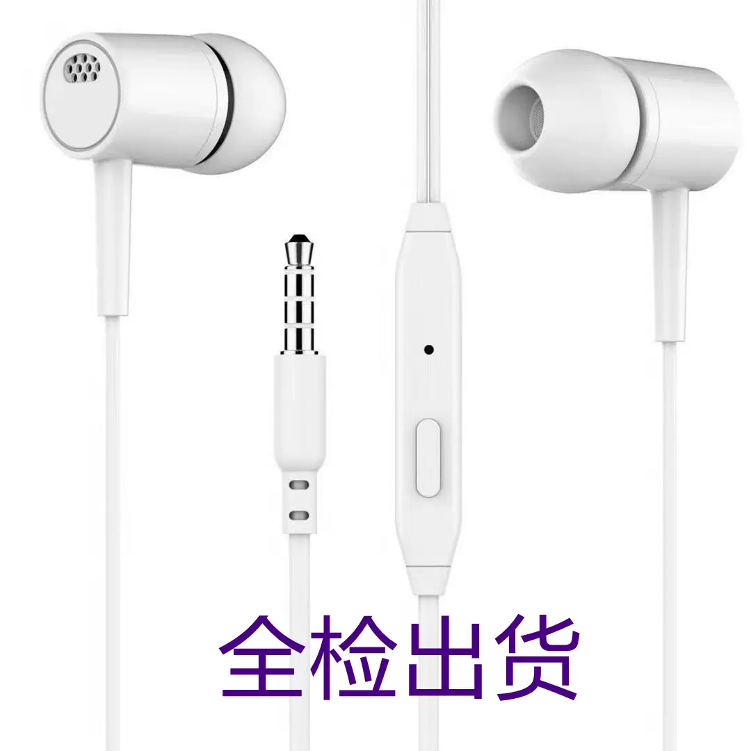 D21带麦通话线控手机耳机 入耳式有线耳机适用3.5mm圆孔源头工厂