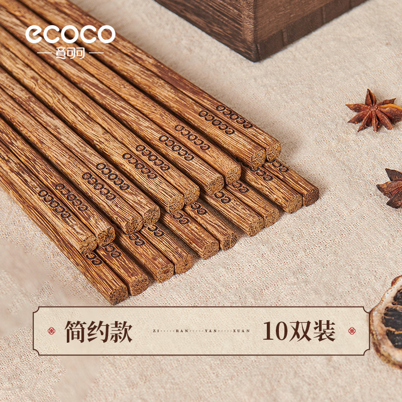 Ecoco palillos de madera de alitas de pollo para el hogar nuevos palillos rápidos de madera antibacterianos, antimoho y antideslizantes de gama alta fritos resistentes a altas temperaturas