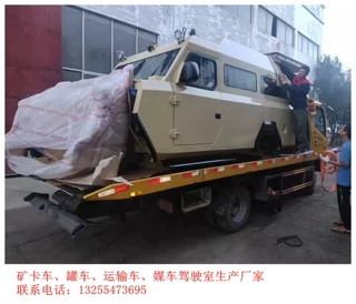 研发生产运输车驾驶室总成载人车驾驶室四不像驾驶室总成生产厂家