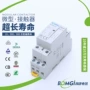 自动交流家用微型接触器