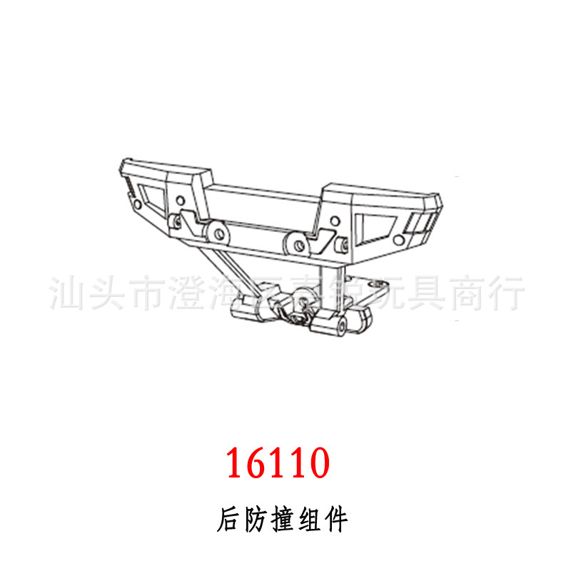 16110 rear crash avoidance module