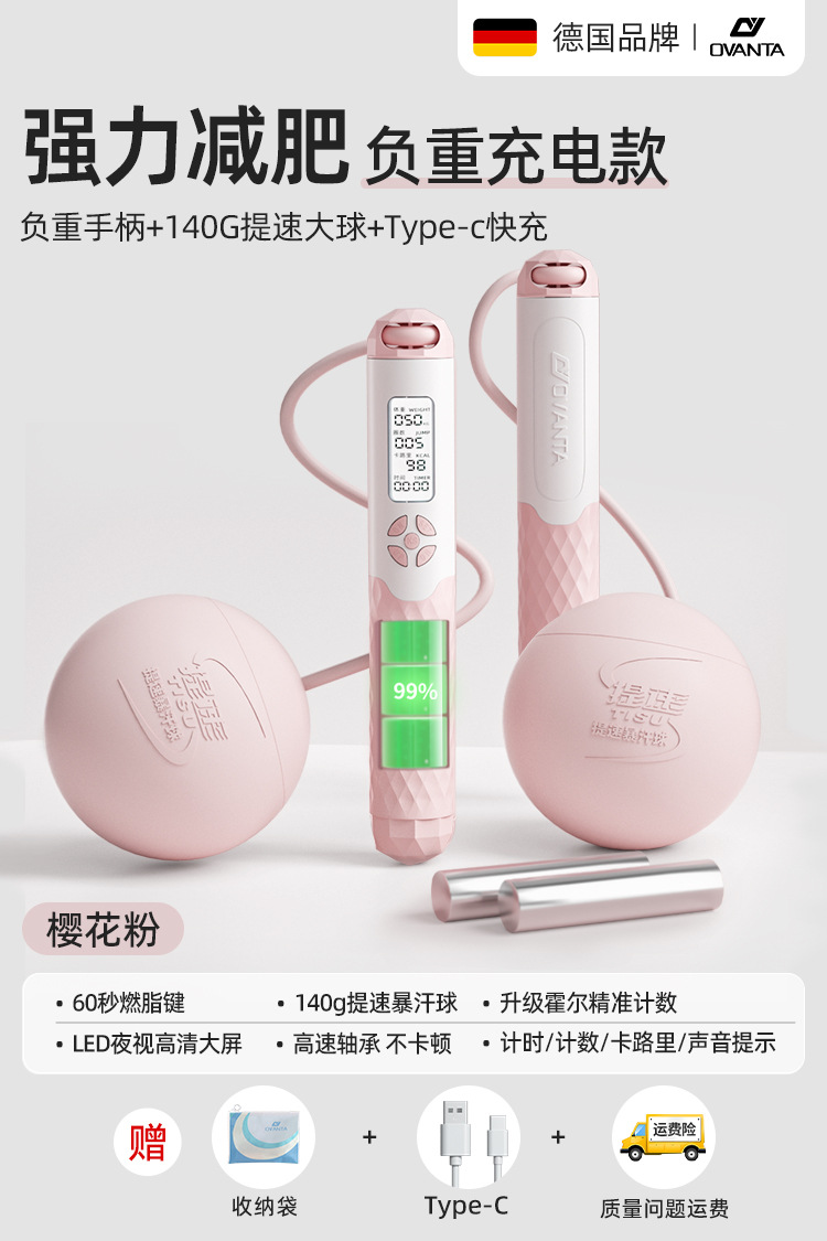 업그레이드 유형-c 빠른 충전-65mm 무선 볼 하중 450g-분말