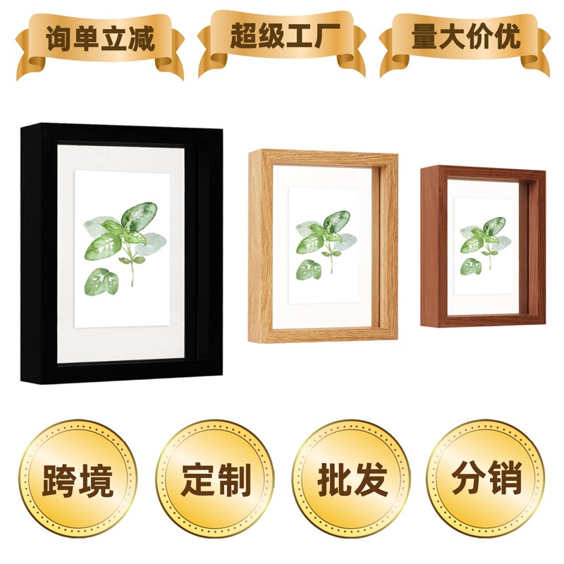 Double-Sided Transparent Glass Calligraphy Paper-Cut Postcard Signature Photo Frame Leaf Dried Flower Specimen Plant Photo Frame Display Stand Double-Sided Transparent Glass Calligraphy Paper-Cut Postcard Signature Photo Frame Leaf Dried Flower Specimen Plant Photo Frame Display Stand