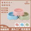 Three pieces of pet plastic dog bowl mini single bowl of pet utensils 3 color mixed wholesale 0023