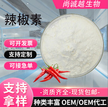 ������99%�����|������ȡ��CAS:404-86-4�ϳ�/��Ȼ�����|���󃞻�