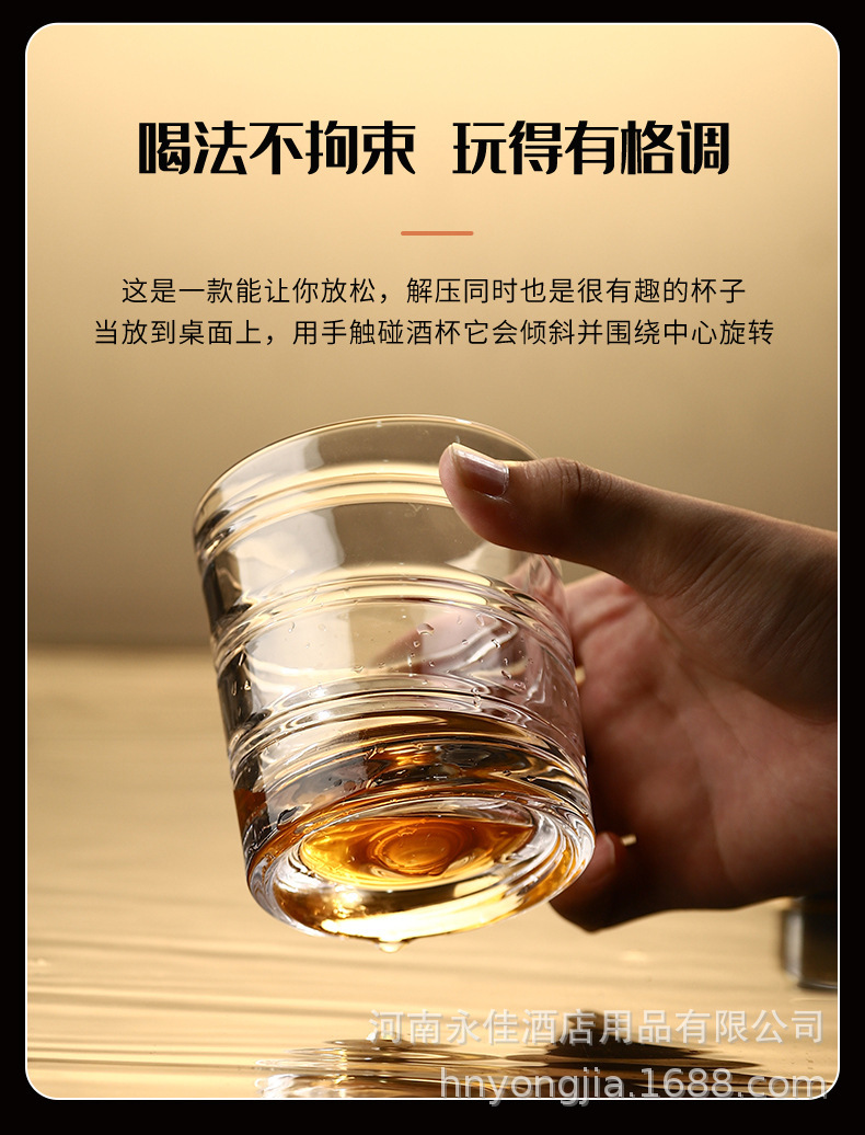 旋轉杯-詳情5.jpg