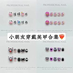 [Children wear nail] children wear nail Collection Summary 3-10 years old children removable nail stickers