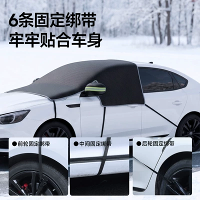 Half Cover Car Cover Car – Car snow shield