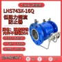 倒流防止阻力lhs743x-16q逆止阀