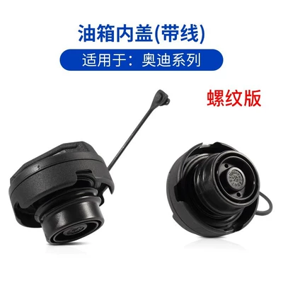 8K0201550N 5Q0201550L is suitable for the fuel tank inner cover, fuel tank cap, and fuel tank lock of Volkswagen Audi (Tank cap) - audi-series-fuel-tank-inner-cover-threaded-type