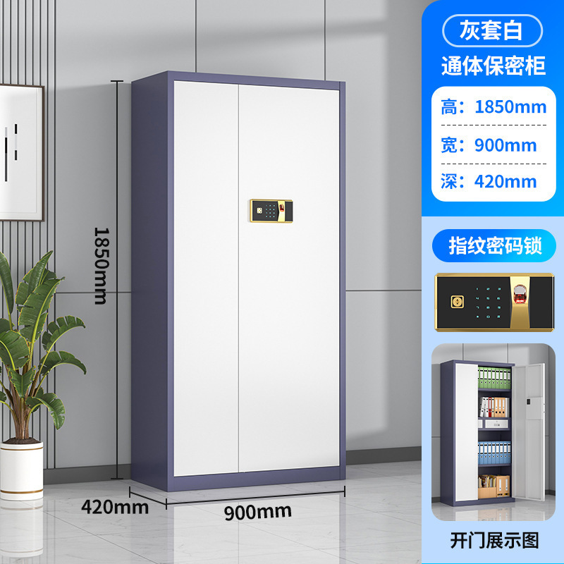 Gray frame white door full body fingerprint lock [with drawer]