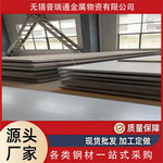 不锈钢板304多种规格 冷轧热轧机械建筑装饰用不锈钢板